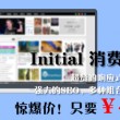 香港澳门6合开彩开奖直播香港104期开奖结果